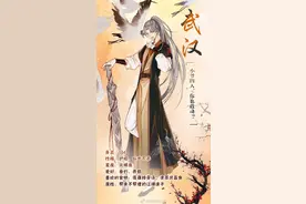 城市拟人古风款～～台湾省也加入版图啦～～图片