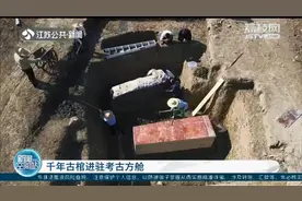 苏州出土两口千年古棺进驻考古方舱 初步判断符合晚唐五代特征图片