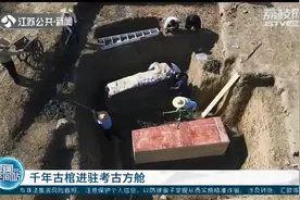 苏州出土两口千年古棺进驻考古方舱 初步判断符合晚唐五代特征图片