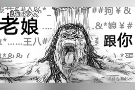 奇葩合租室友拉屎不冲干净，偷吃我东西，还用我牙刷？图片