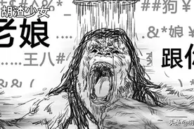 奇葩合租室友拉屎不冲干净，偷吃我东西，还用我牙刷？图片