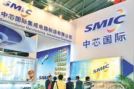 中芯国际技术大拿、董事长离职，任正非早有预警，真的很现实图片