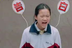 校长就在台下，初二女生选择大胆表白，同学们笑了：原谅我想歪了图片