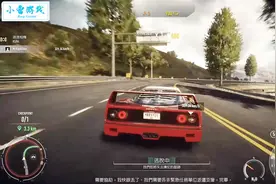 极品飞车18，新老对决，法拉利F40挑战新款法拉利视频封面