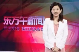 王津元美女主持最佳代表，与富豪学长一见钟情，生活事业两不误图片