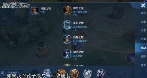 刘邦小重做，强的活不出体验服！6件装备调整，水果甜心优化来了