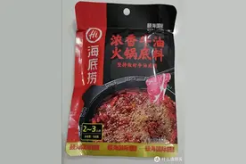 家人们呐！我去海底捞当卧底了！| 海底捞1图片