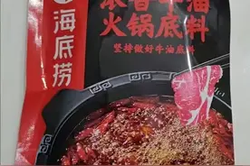 家人们呐！我去海底捞当卧底了！| 海底捞1图片