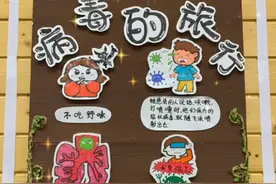 瓦楞纸+kt板打造幼儿园防疫新 环创图片