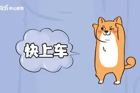 学历证书丢失能否申请教师资格认定？图片