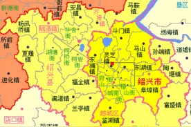 绍兴4区县32镇的变迁：人口、区划、工业、商业图片