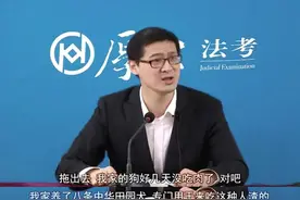 “道德虚伪”的罗翔，秒杀了多少正人君子图片