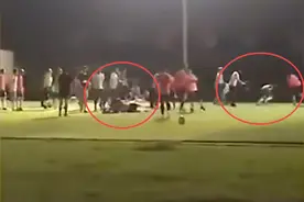 数十人冲突！湖南业余足球赛场互殴造成2人受伤，警方已介入调查图片