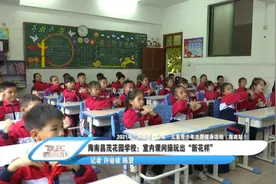 海南昌茂花园学校：室内课间操玩出“新花样”| 2021年“奔跑吧·少年”儿童青少年主题健身活动（海南站）图片