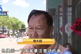 省力骑“哈啰”，还车太费力？大伯折腾一小时，骑行1.6公里，才把车还上……图片