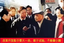 邓小平如何让人民摆脱贫困走上富裕道路的？图片