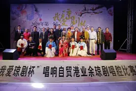 参赛者年龄最大71岁！2020“我爱琼剧杯”万宁地区比赛圆满落幕图片
