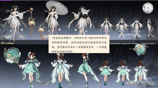 白蛇、青蛇优化爆料，大乔白蛇皮肤增加新特性美哭，S25赛季来了