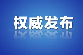 速来 ！张家口经开区一大企业招聘啦！图片