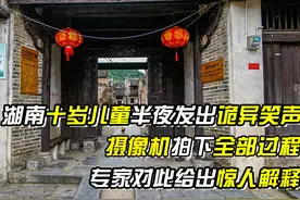 摄像头拍下十岁男孩诡异行为，求医多年未果！真的是“鬼上身”？图片