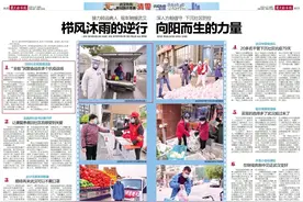 媒体聚焦 |《楚天都市报》特别报道汉阳区琴断口街社区民警唐进喜的抗疫事迹图片