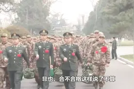 新兵魔鬼训练3个月后，表现差或者不合格的人会送去哪里？视频封面