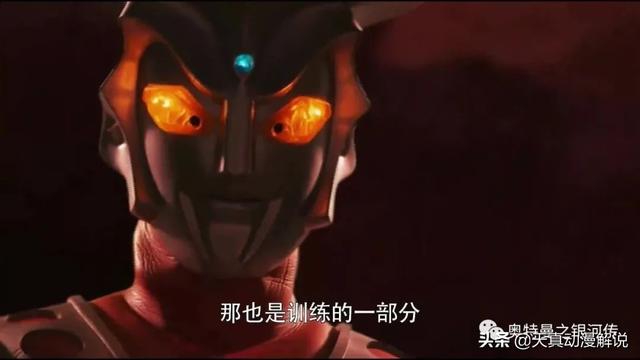 第二集：赛罗奥特曼驱出光之国特训本营