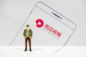 千万级大V独家合作，西瓜视频用什么吸引创作人？图片