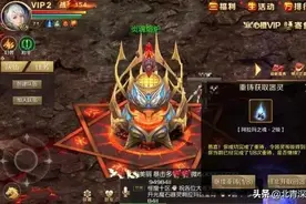 深陷《魔域》的“阿拉玛战士”：玩网游负债百万后，有人喝农药讨要赔偿图片