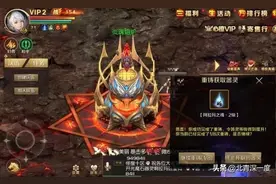 深陷《魔域》的“阿拉玛战士”：玩网游负债百万后，有人喝农药讨要赔偿图片