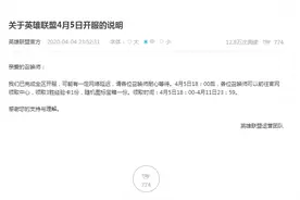 禁娱之后：停服补偿来了！图片