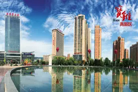 加快产城融合 建设生态新区——宝鸡市城市建设座谈会发言图片