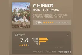 推荐DO都暻秀为主演的几部剧，活生生一个芳心纵火犯图片