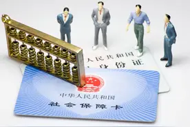 重庆2021养老金怎么涨？最大变化：企退和事退统一采用“双挂钩”图片
