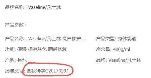 身体乳瓶盖压嘴结构