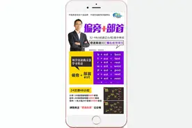 外研版 高中英语必修1—选修8重点词组汇总！建议收藏学习图片