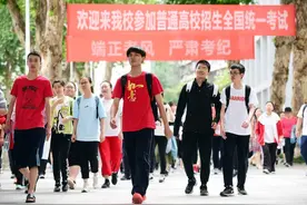 高考分数线公布：这3省考生压力最小，550分就能上211大学图片