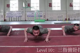 兵哥哥的花式俯卧撑什么样？太厉害图片