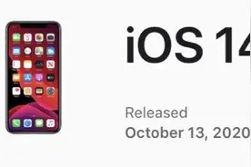 很意外！iOS 14.1 和 14.2 已出，你不能直接升级图片