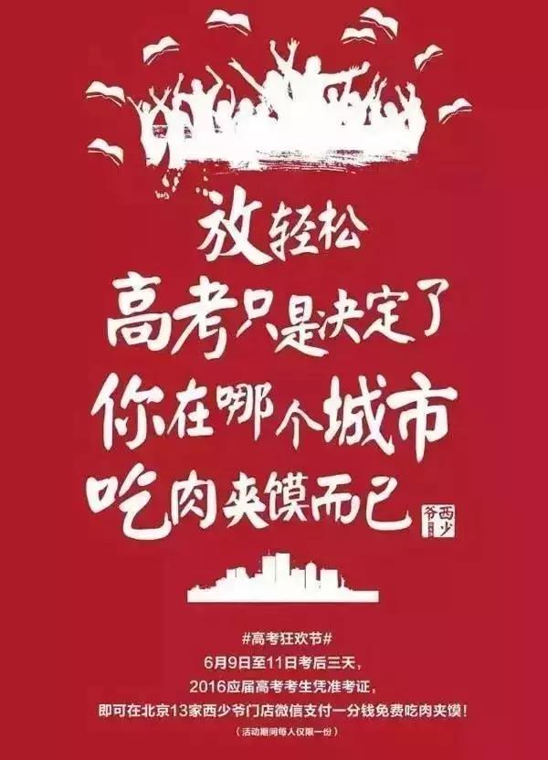 餐厅广告文案的8个实用策略,让顾客非来你餐厅不可