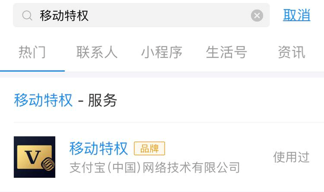 我用支付宝薅羊毛，一年能省 500 多