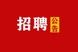 紧急！山钢永锋临港有限公司招聘火车司机！图片