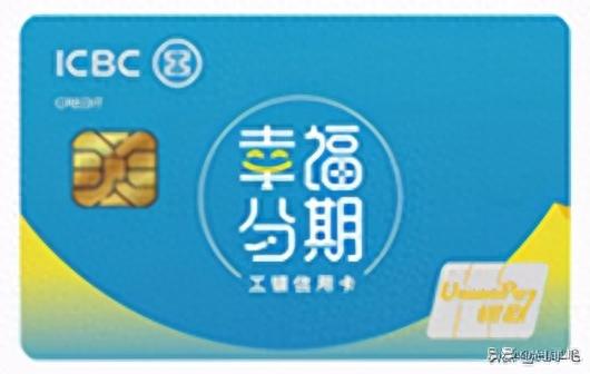 工商银信用卡哪种卡好点，工行哪种卡最好 配图02