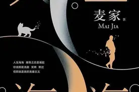 《人生海海》-潮落之后是潮起图片