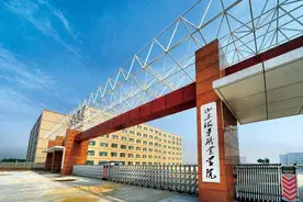 继空天信息大学之后，山东又增一所“新大学”，争取2022年招生图片
