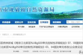 最新！南京江北新区桥林新城有新规划！图片