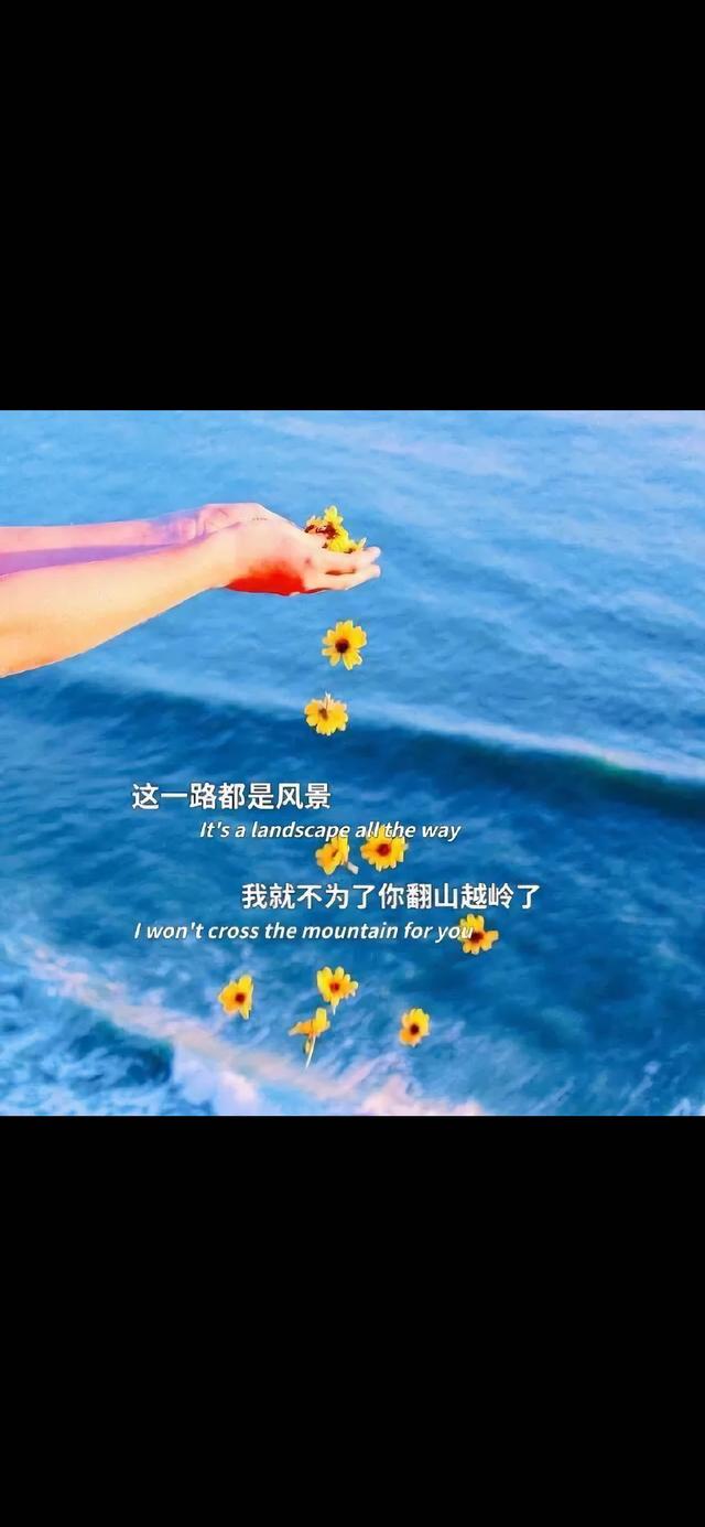 多彩壁纸624期｜高清壁纸无水印 个性感情文字语录感情壁纸