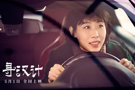 “演一个和自己不像的人并不容易”任素汐：我该自然地老去，合时宜地活着图片