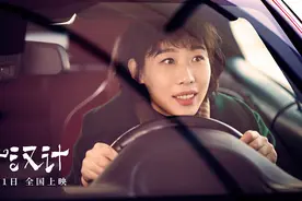 “演一个和自己不像的人并不容易”任素汐：我该自然地老去，合时宜地活着图片
