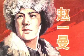 【党史上的今天】今日推荐连环画《赵一曼》图片